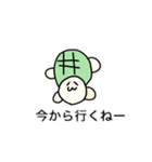 ゆらアニマルズ1（個別スタンプ：2）
