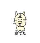 ゆらアニマルズ1（個別スタンプ：4）