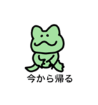 ゆらアニマルズ1（個別スタンプ：5）