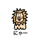 ゆらアニマルズ1（個別スタンプ：7）