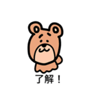 ゆらアニマルズ1（個別スタンプ：8）