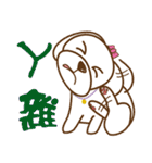 かわいいマルチーズ犬ベイベイ（個別スタンプ：7）