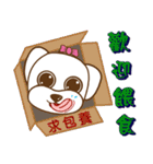 かわいいマルチーズ犬ベイベイ（個別スタンプ：9）