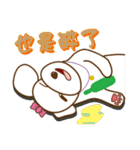 かわいいマルチーズ犬ベイベイ（個別スタンプ：10）