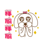 かわいいマルチーズ犬ベイベイ（個別スタンプ：22）