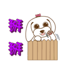 かわいいマルチーズ犬ベイベイ（個別スタンプ：25）