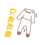 かわいいマルチーズ犬ベイベイ（個別スタンプ：26）