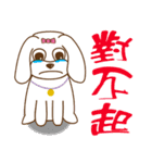 かわいいマルチーズ犬ベイベイ（個別スタンプ：28）