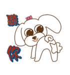 かわいいマルチーズ犬ベイベイ（個別スタンプ：30）