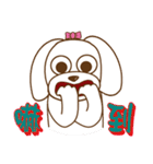 かわいいマルチーズ犬ベイベイ（個別スタンプ：32）