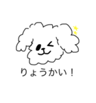 しゅんとしてるイッヌ（個別スタンプ：4）