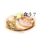 大地さんのstamp（個別スタンプ：3）