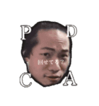 大地さんのstamp（個別スタンプ：6）