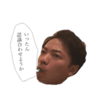 大地さんのstamp（個別スタンプ：7）