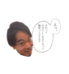 大地さんのstamp（個別スタンプ：8）
