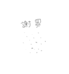ごま達の独り言（個別スタンプ：2）