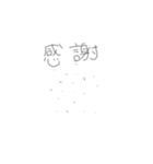 ごま達の独り言（個別スタンプ：3）