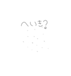 ごま達の独り言（個別スタンプ：5）