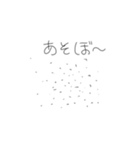 ごま達の独り言（個別スタンプ：6）