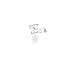ごま達の独り言（個別スタンプ：8）