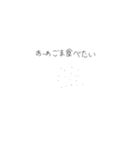ごま達の独り言（個別スタンプ：9）