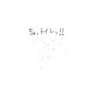 ごま達の独り言（個別スタンプ：10）