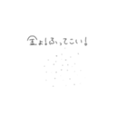 ごま達の独り言（個別スタンプ：11）