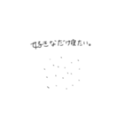 ごま達の独り言（個別スタンプ：12）