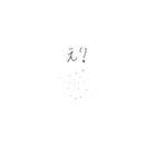 ごま達の独り言（個別スタンプ：14）