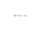 ごま達の独り言（個別スタンプ：15）