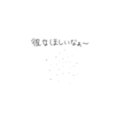 ごま達の独り言（個別スタンプ：16）
