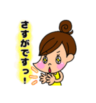 お団子ガールのスタンプだよ。（個別スタンプ：12）