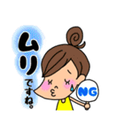お団子ガールのスタンプだよ。（個別スタンプ：16）