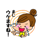 お団子ガールのスタンプだよ。（個別スタンプ：17）
