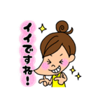 お団子ガールのスタンプだよ。（個別スタンプ：19）
