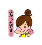 お団子ガールのスタンプだよ。（個別スタンプ：23）