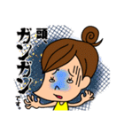 お団子ガールのスタンプだよ。（個別スタンプ：36）