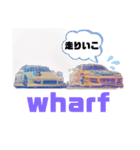 せかぷら絵日記 ～ぽんこつな車たち～（個別スタンプ：13）