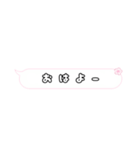 桜吹出（個別スタンプ：1）