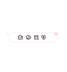 桜吹出（個別スタンプ：3）