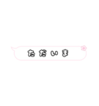 桜吹出（個別スタンプ：4）