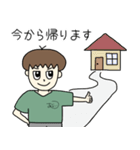 いつでも！あいかい君（個別スタンプ：12）