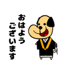 いぬのお坊さん（個別スタンプ：1）