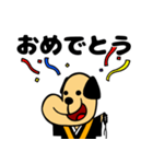 いぬのお坊さん（個別スタンプ：4）