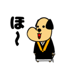 いぬのお坊さん（個別スタンプ：5）