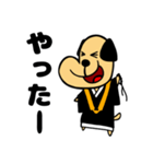 いぬのお坊さん（個別スタンプ：7）