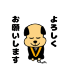 いぬのお坊さん（個別スタンプ：9）
