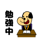 いぬのお坊さん（個別スタンプ：13）