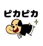いぬのお坊さん（個別スタンプ：17）