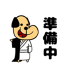 いぬのお坊さん（個別スタンプ：19）